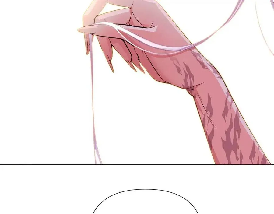第79话 迷茫 第84页