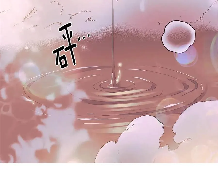 第79话 迷茫 第88页