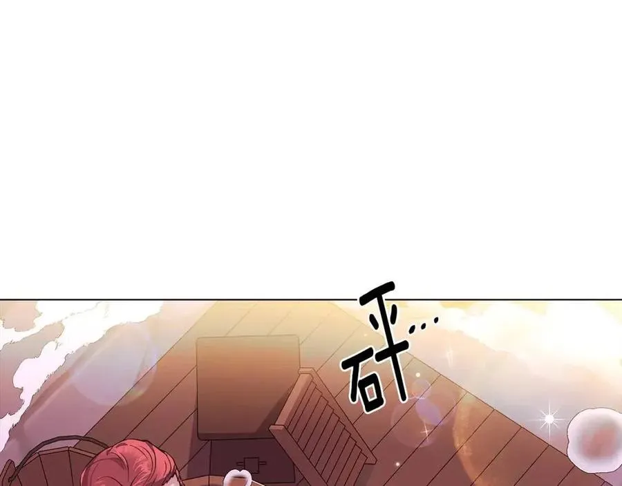 第79话 迷茫 第90页