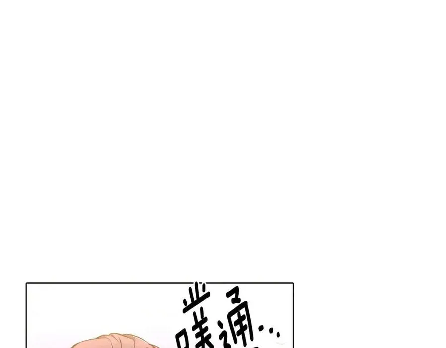 第79话 迷茫 第96页
