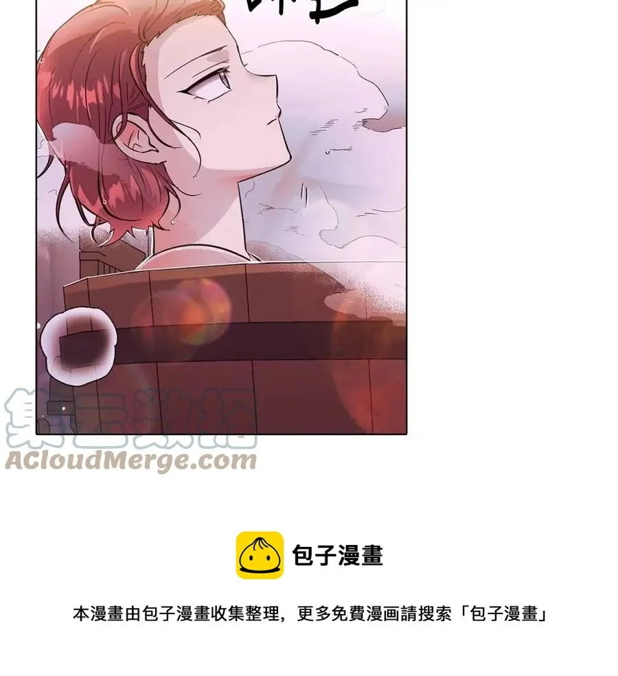 第79话 迷茫 第97页