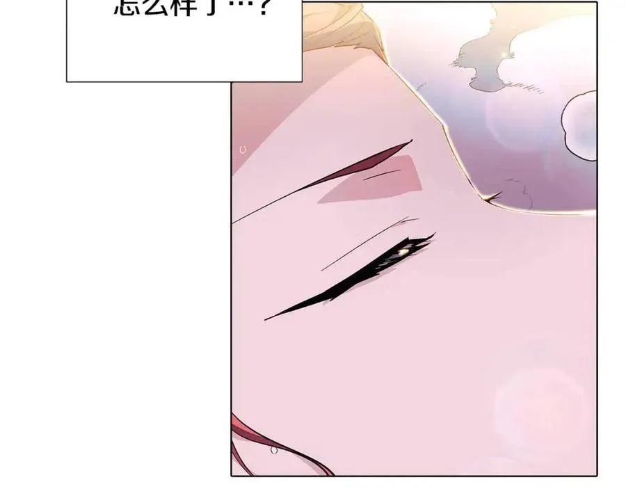 第79话 迷茫 第99页