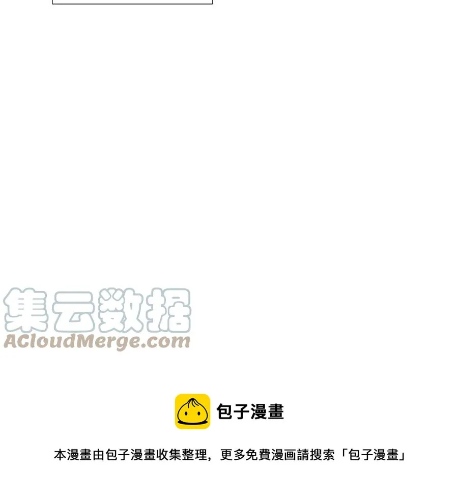 第79话 迷茫 第105页