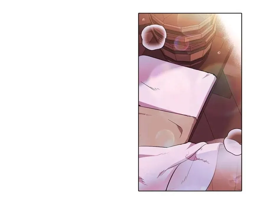 第79话 迷茫 第106页