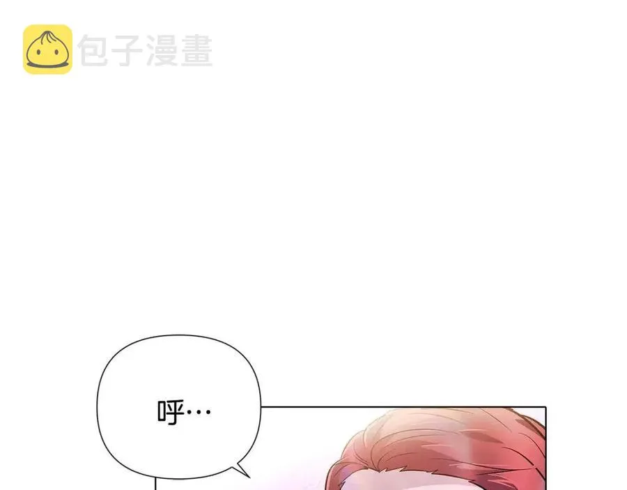 第79话 迷茫 第107页