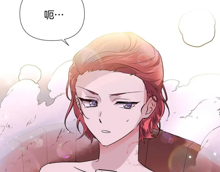 第79话 迷茫 第112页