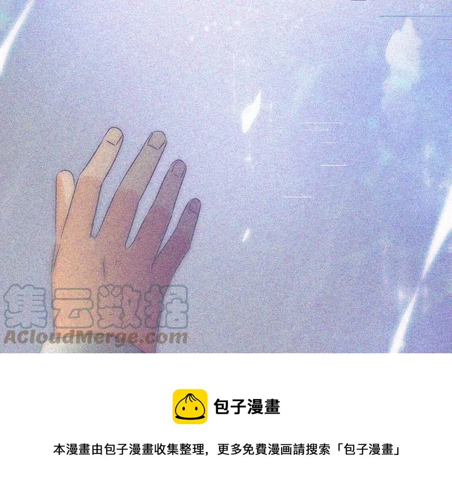 第79话 迷茫 第121页