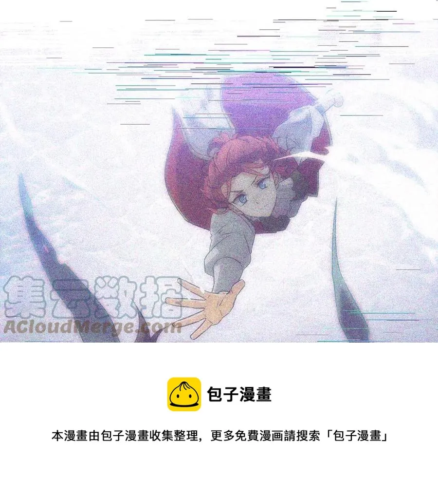 第79话 迷茫 第125页