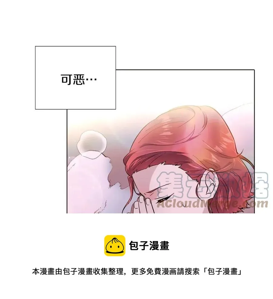 第79话 迷茫 第133页