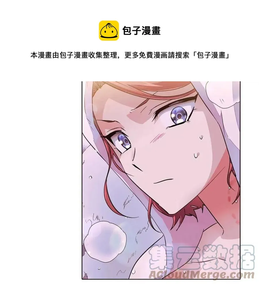 第79话 迷茫 第149页