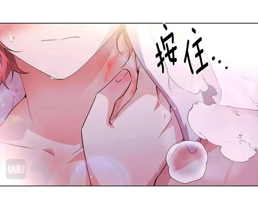 第79话 迷茫 第151页