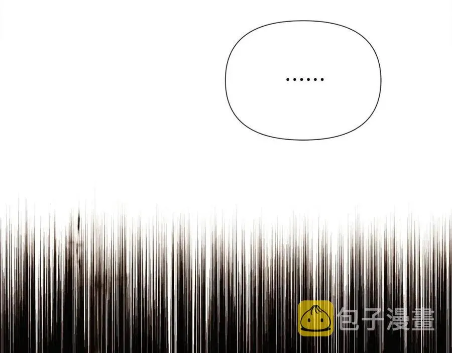 第79话 迷茫 第152页