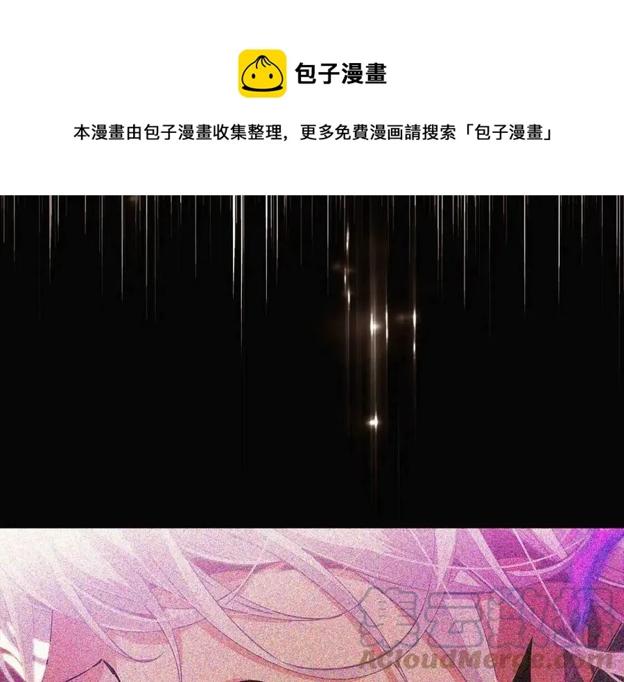 第79话 迷茫 第153页