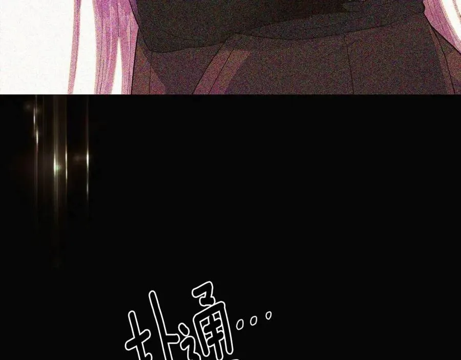 第79话 迷茫 第156页