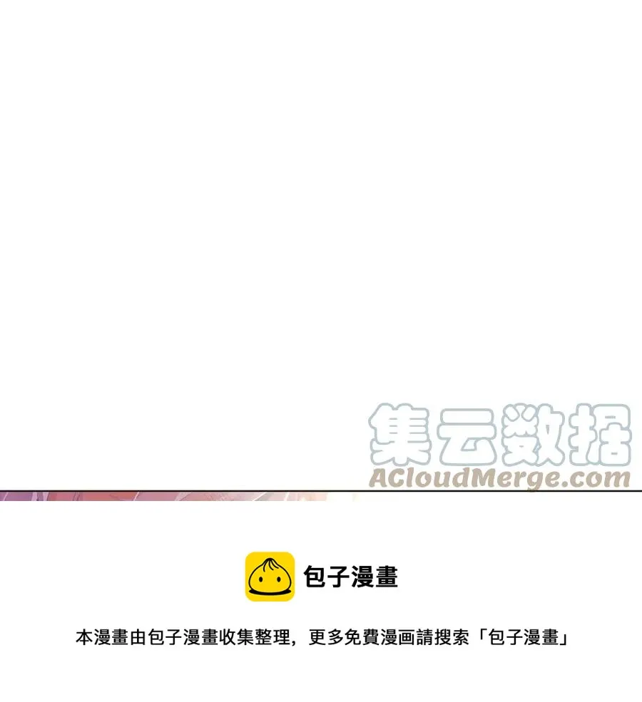 第79话 迷茫 第161页