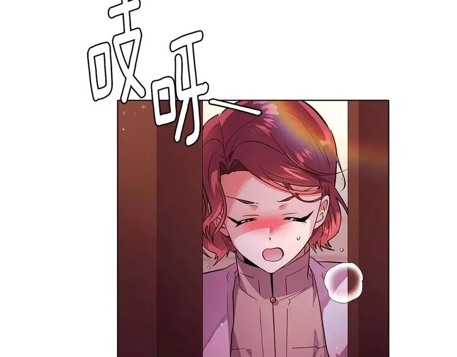 第79话 迷茫 第166页