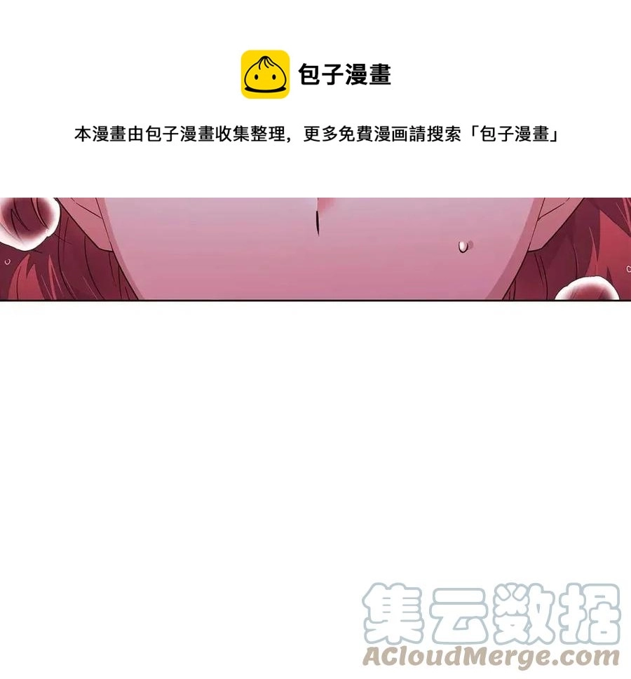 第79话 迷茫 第169页