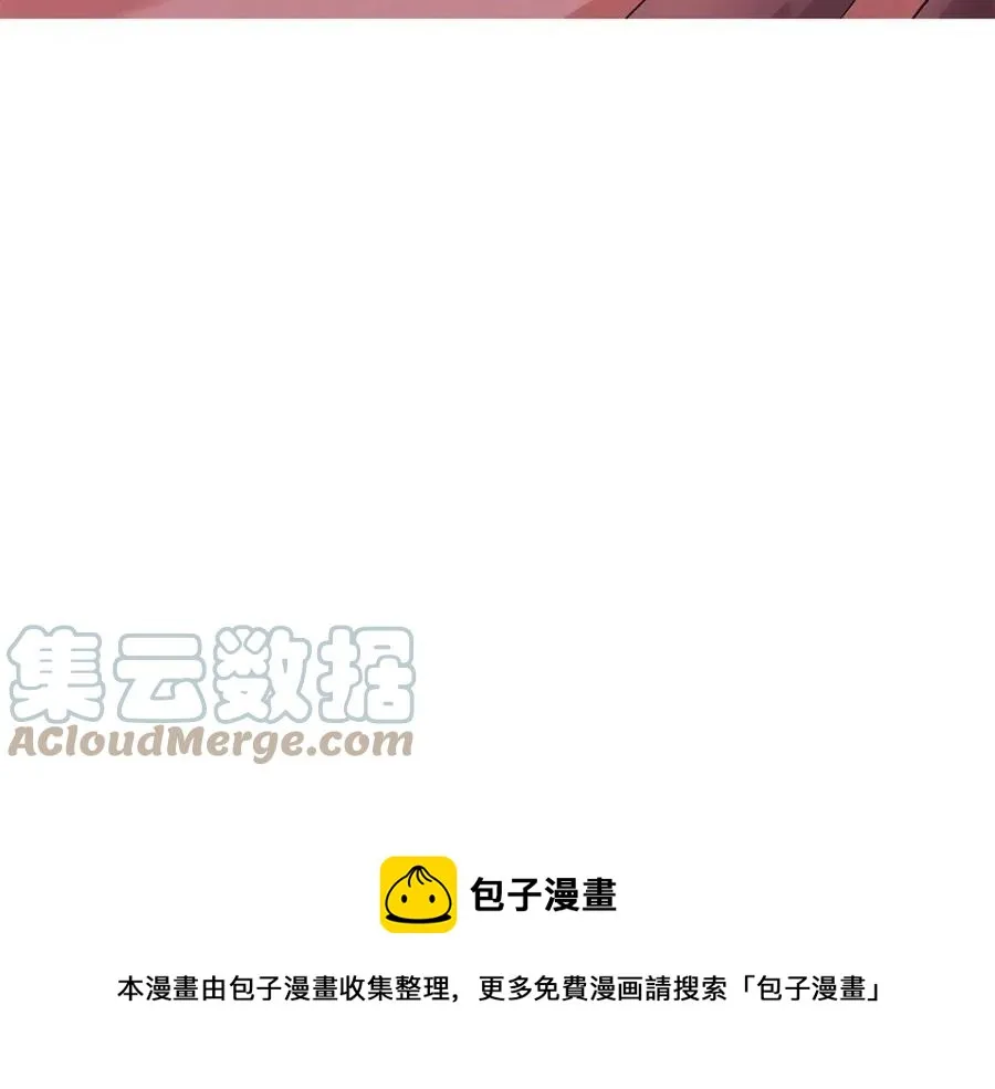 第78话 奇怪的感觉 第9页