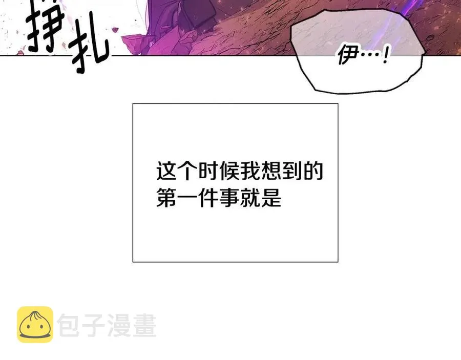 第78话 奇怪的感觉 第14页