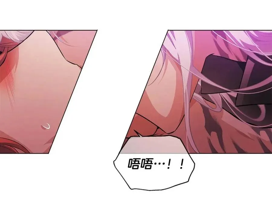 第78话 奇怪的感觉 第15页