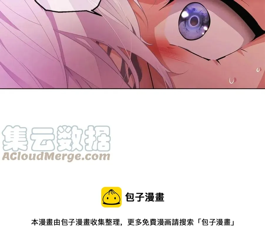 第78话 奇怪的感觉 第17页