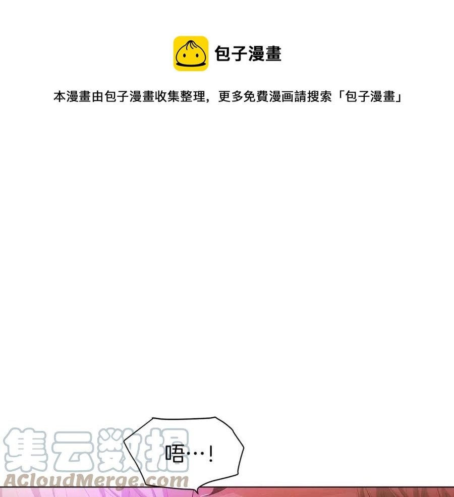 第78话 奇怪的感觉 第25页
