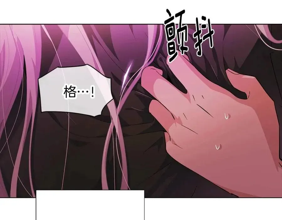 第78话 奇怪的感觉 第30页