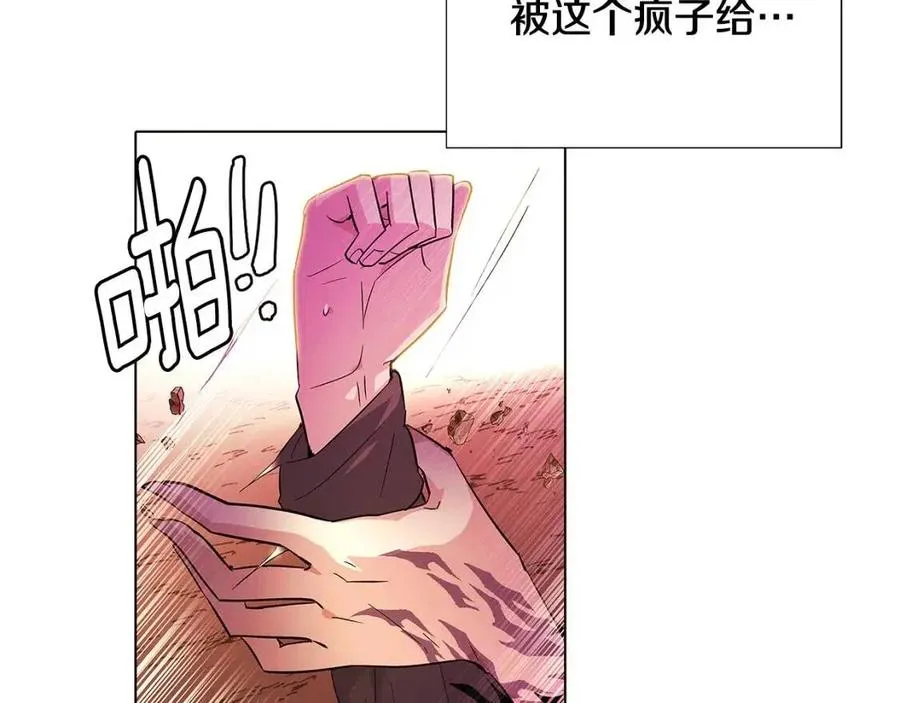 第78话 奇怪的感觉 第32页