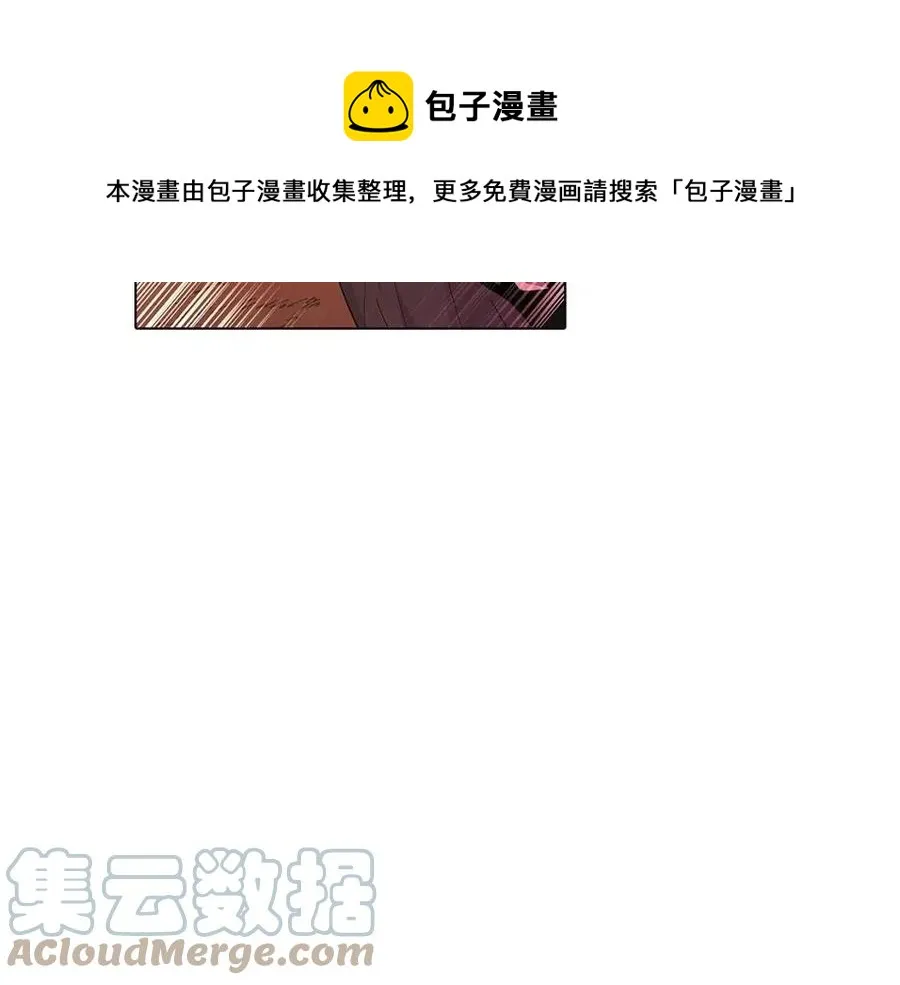 第78话 奇怪的感觉 第33页