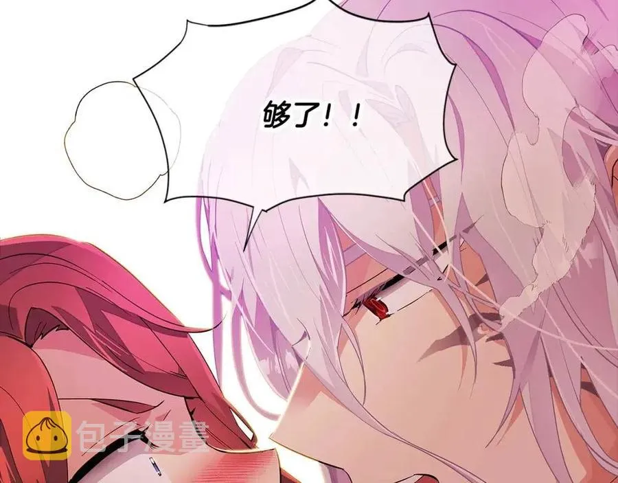 第78话 奇怪的感觉 第36页