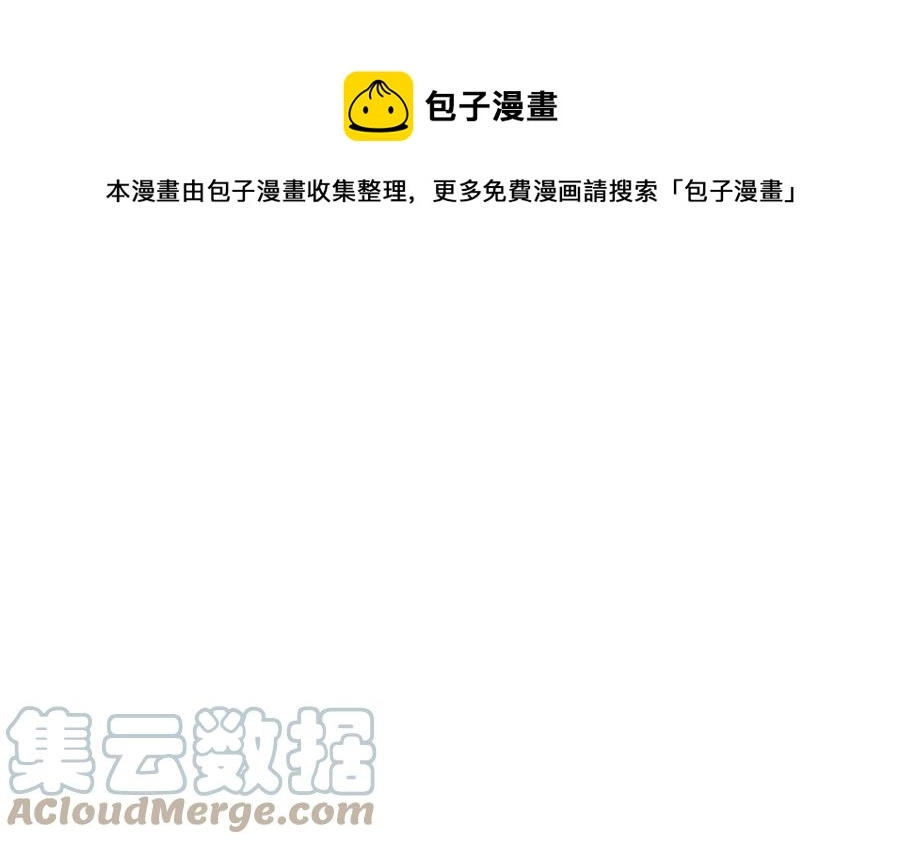 第78话 奇怪的感觉 第41页