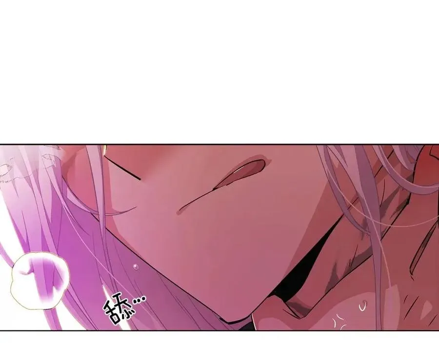 第78话 奇怪的感觉 第42页