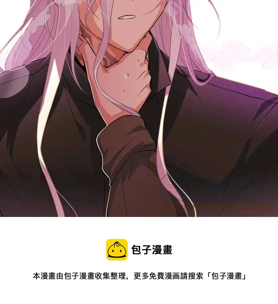 第78话 奇怪的感觉 第45页