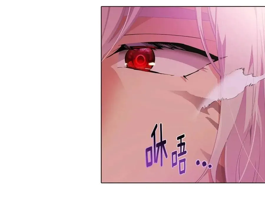 第78话 奇怪的感觉 第47页