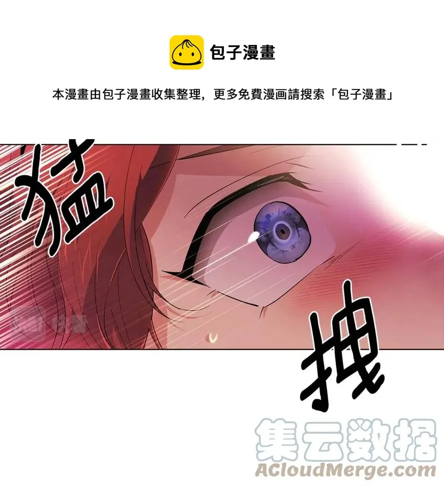 第78话 奇怪的感觉 第53页