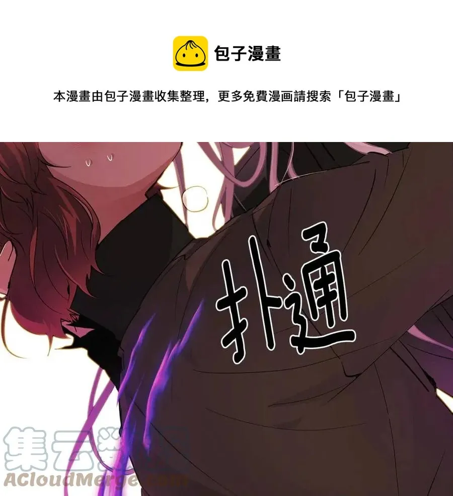 第78话 奇怪的感觉 第57页