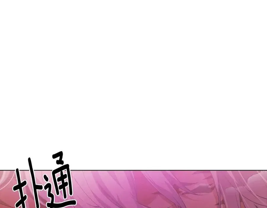 第78话 奇怪的感觉 第59页