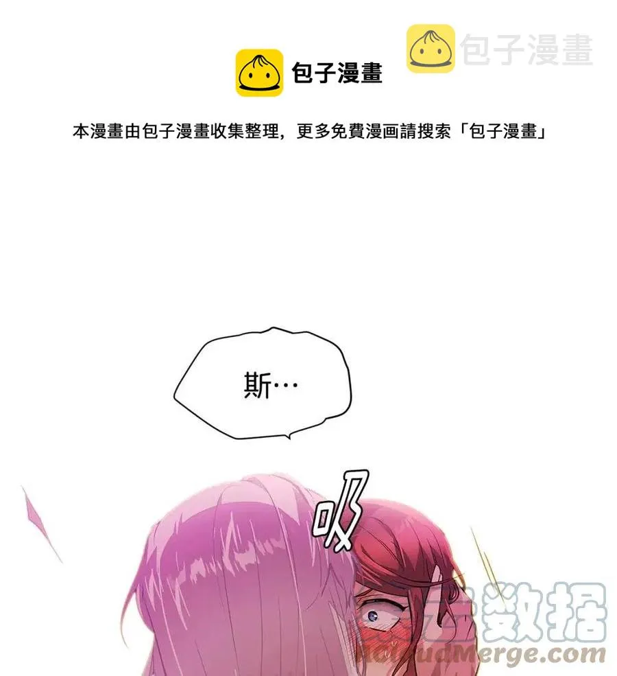 第78话 奇怪的感觉 第65页