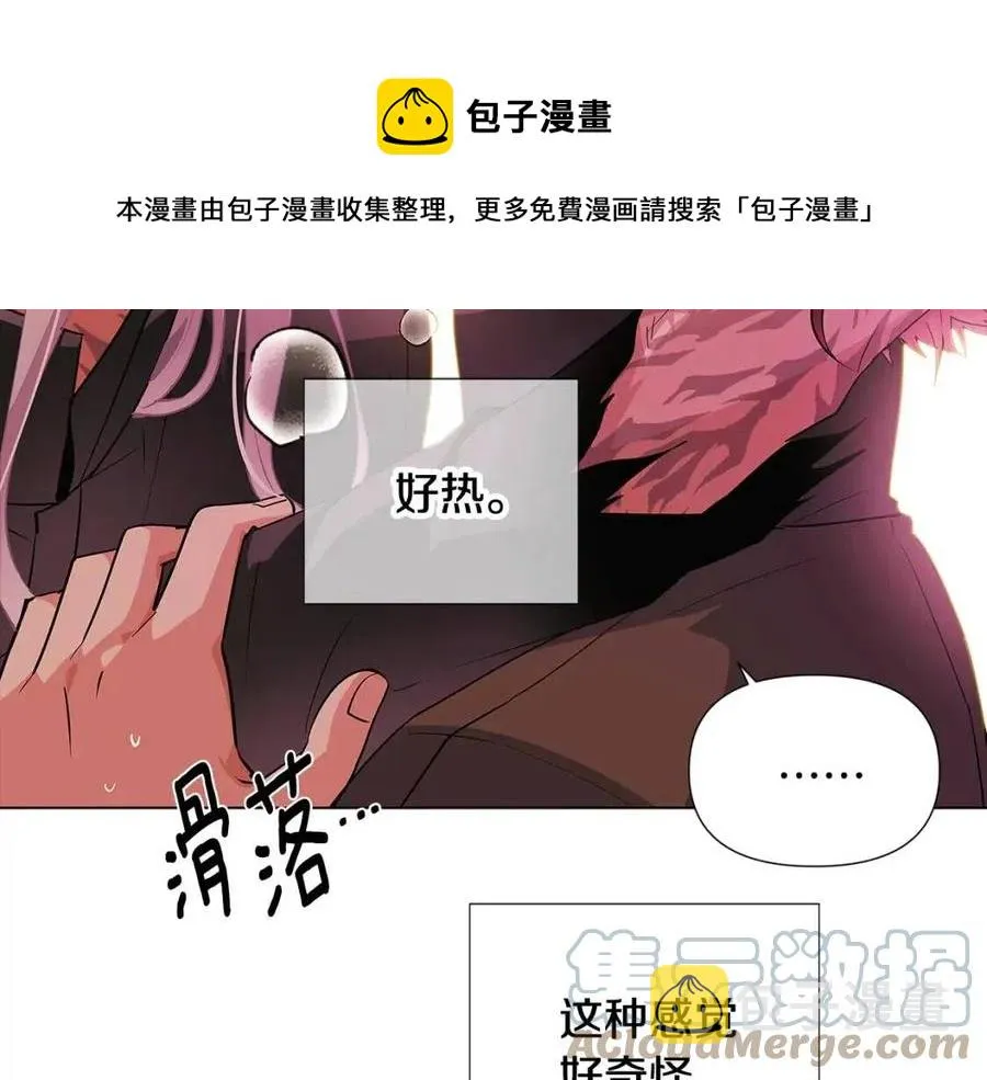 第78话 奇怪的感觉 第69页