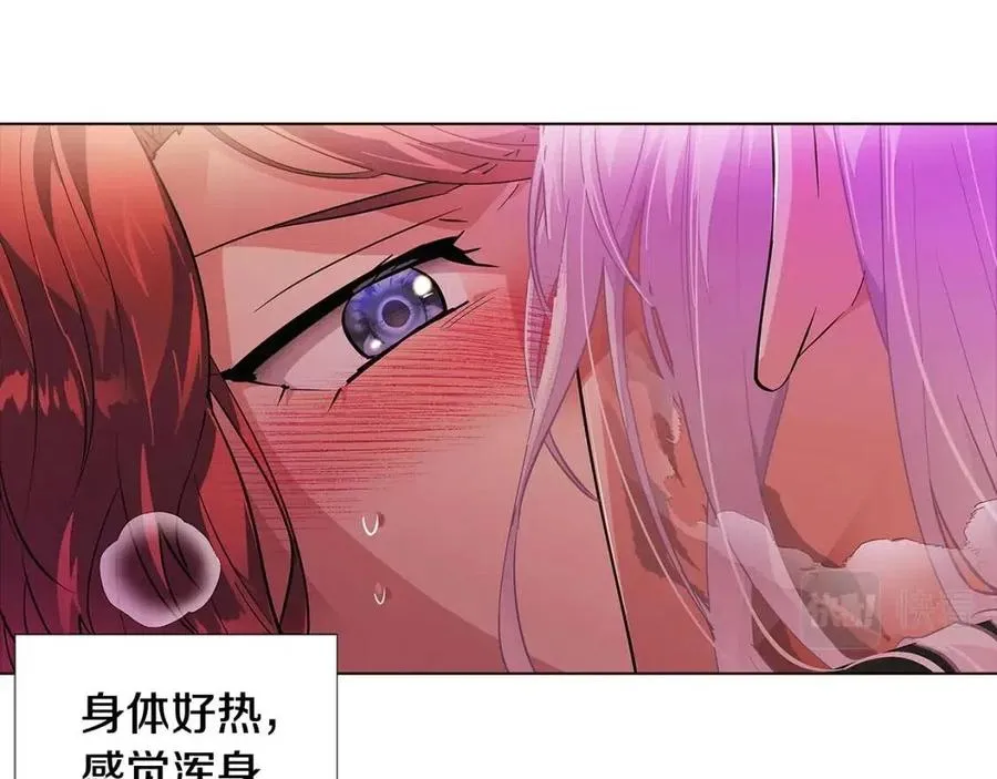 第78话 奇怪的感觉 第71页