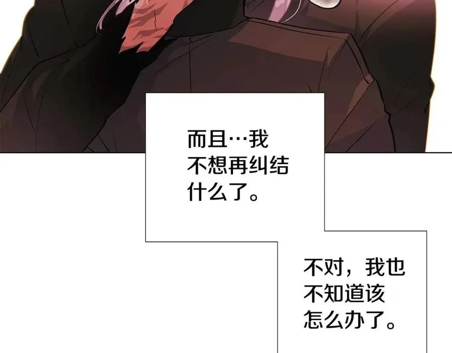 第78话 奇怪的感觉 第75页