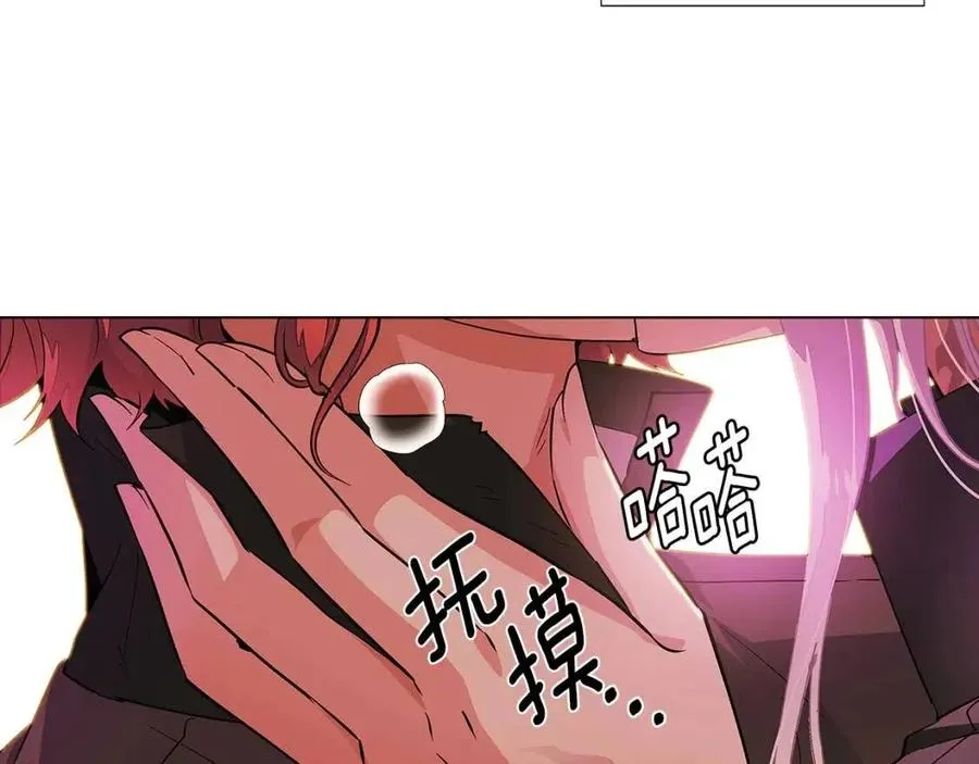 第78话 奇怪的感觉 第76页