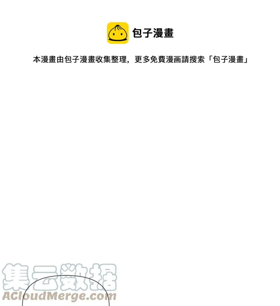 第78话 奇怪的感觉 第81页