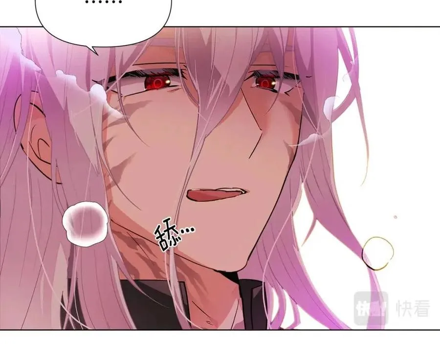 第78话 奇怪的感觉 第82页