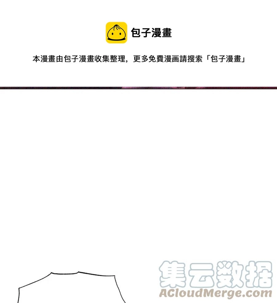 第78话 奇怪的感觉 第85页
