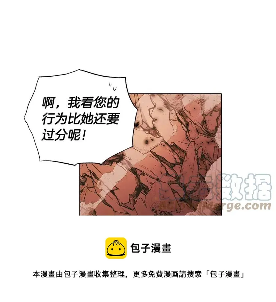 第78话 奇怪的感觉 第89页