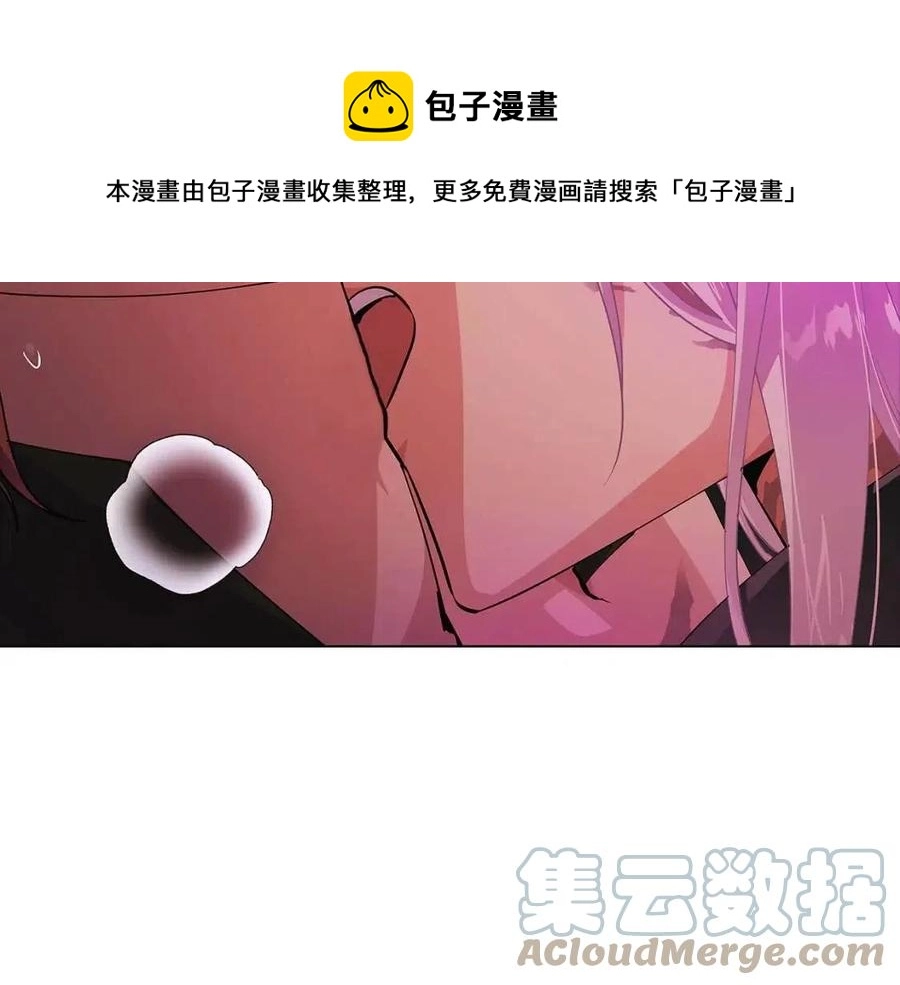 第78话 奇怪的感觉 第97页
