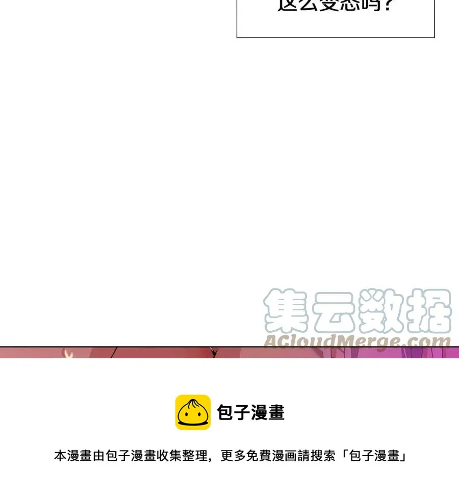 第78话 奇怪的感觉 第105页