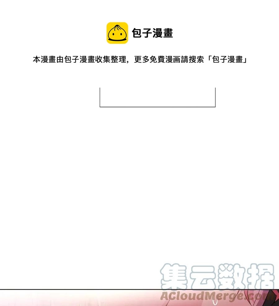 第78话 奇怪的感觉 第109页