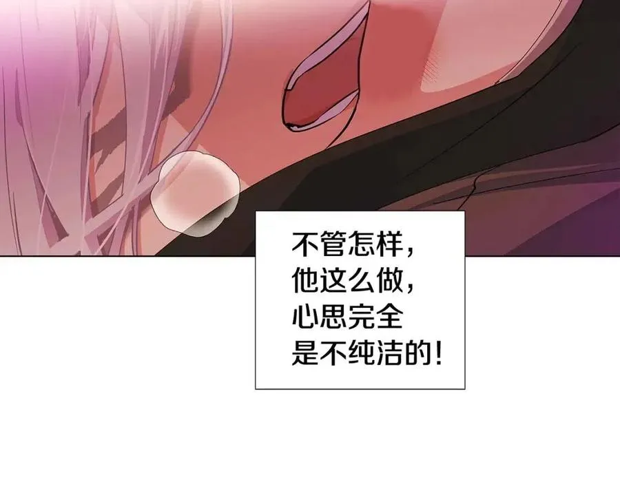 第78话 奇怪的感觉 第110页